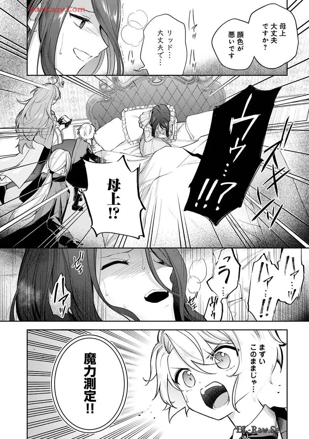 P12