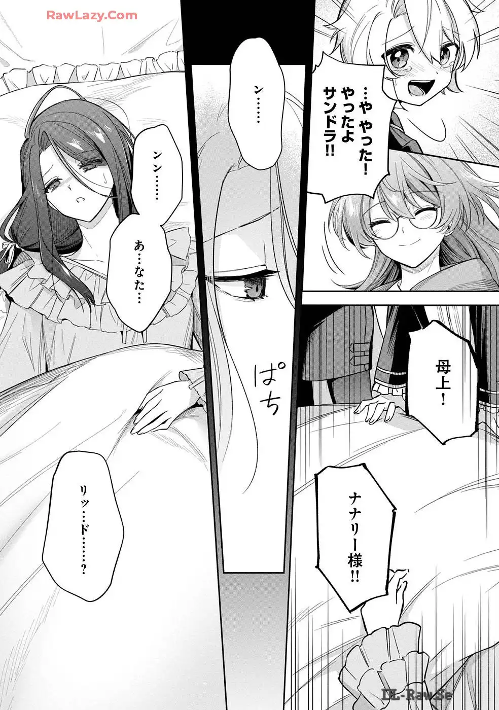 P39