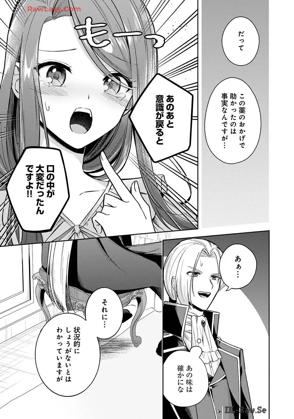 P51