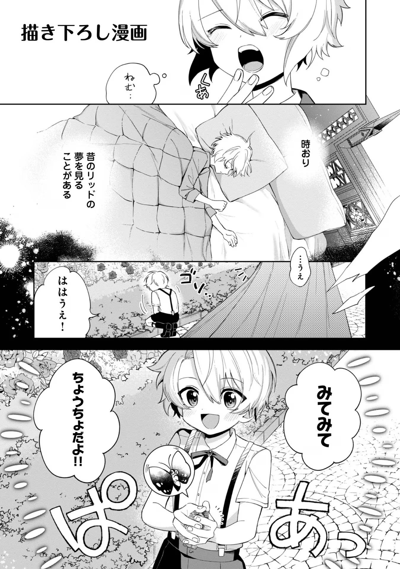 P33