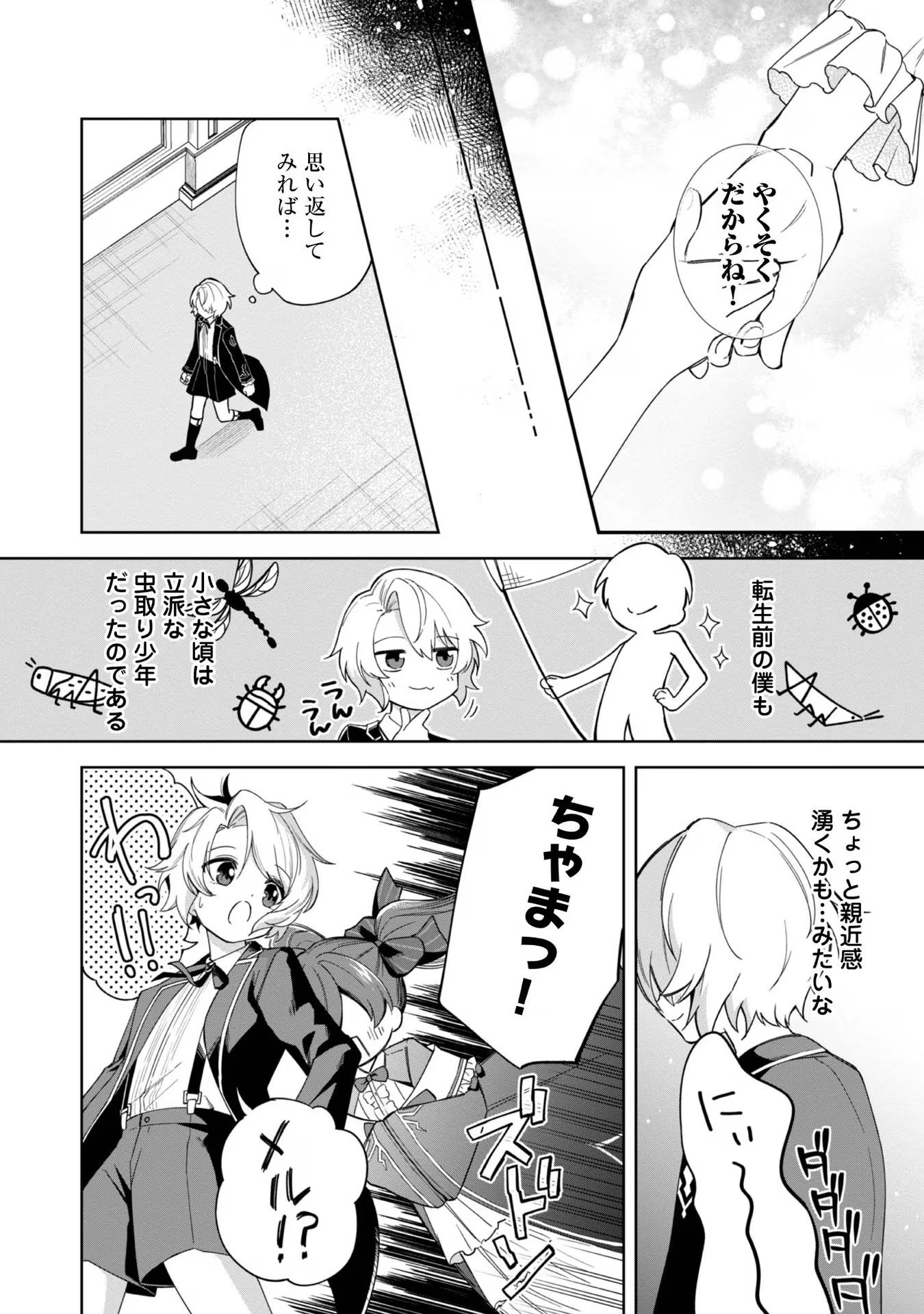 P36