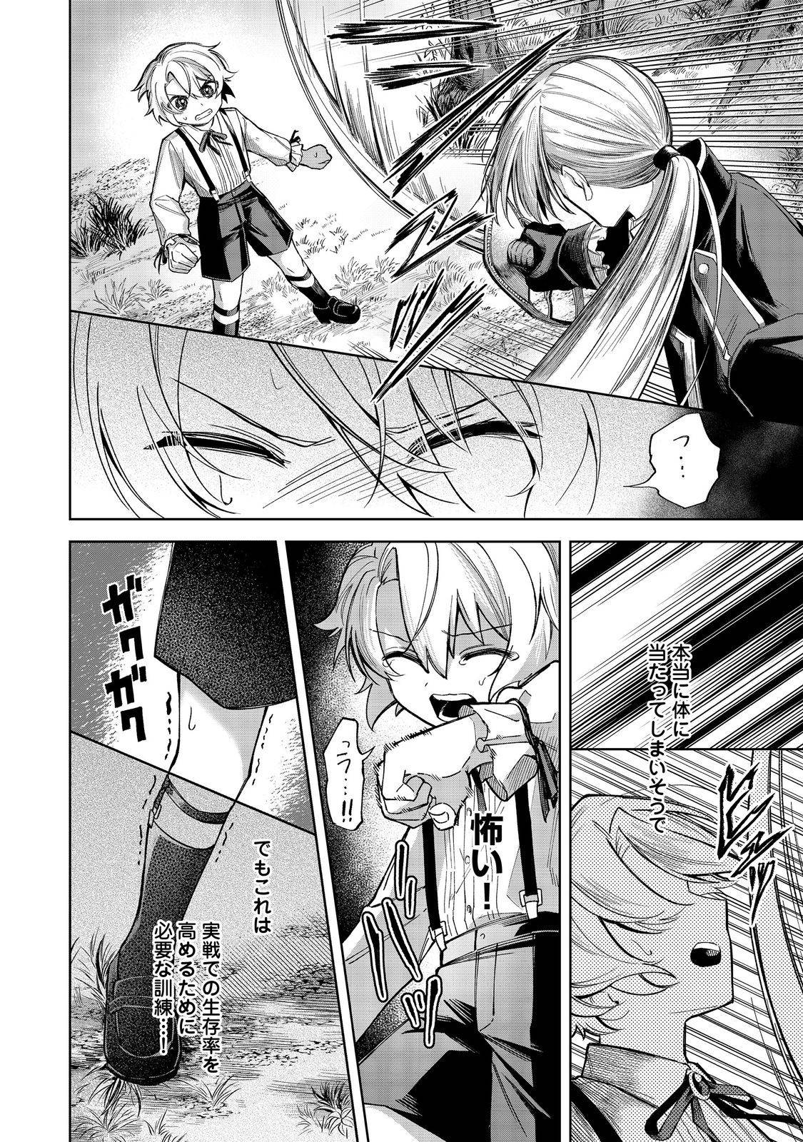 P28