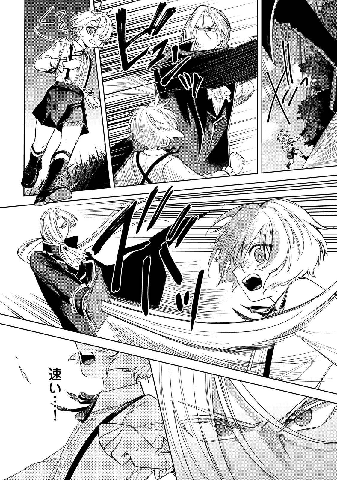 P32