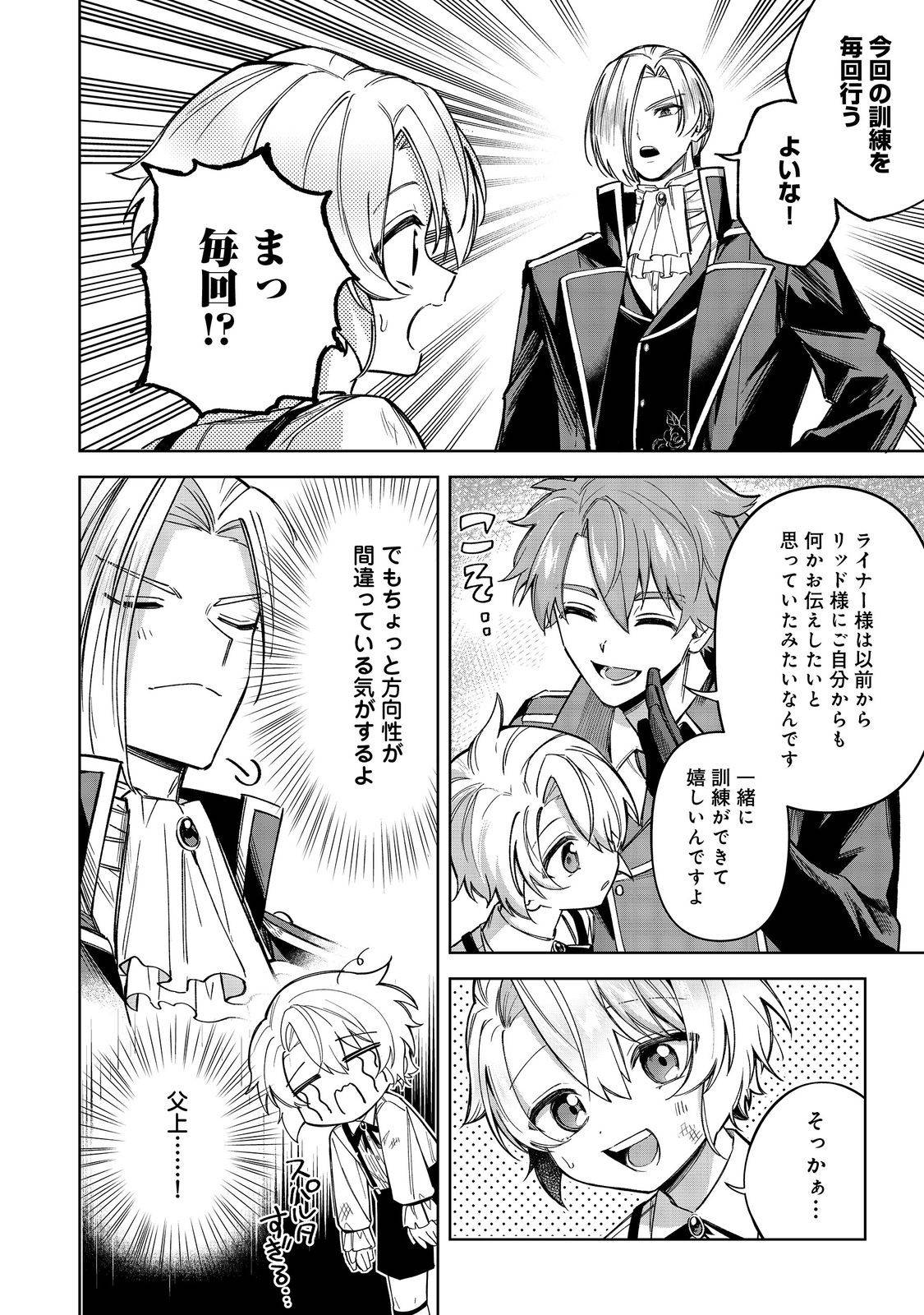 P36