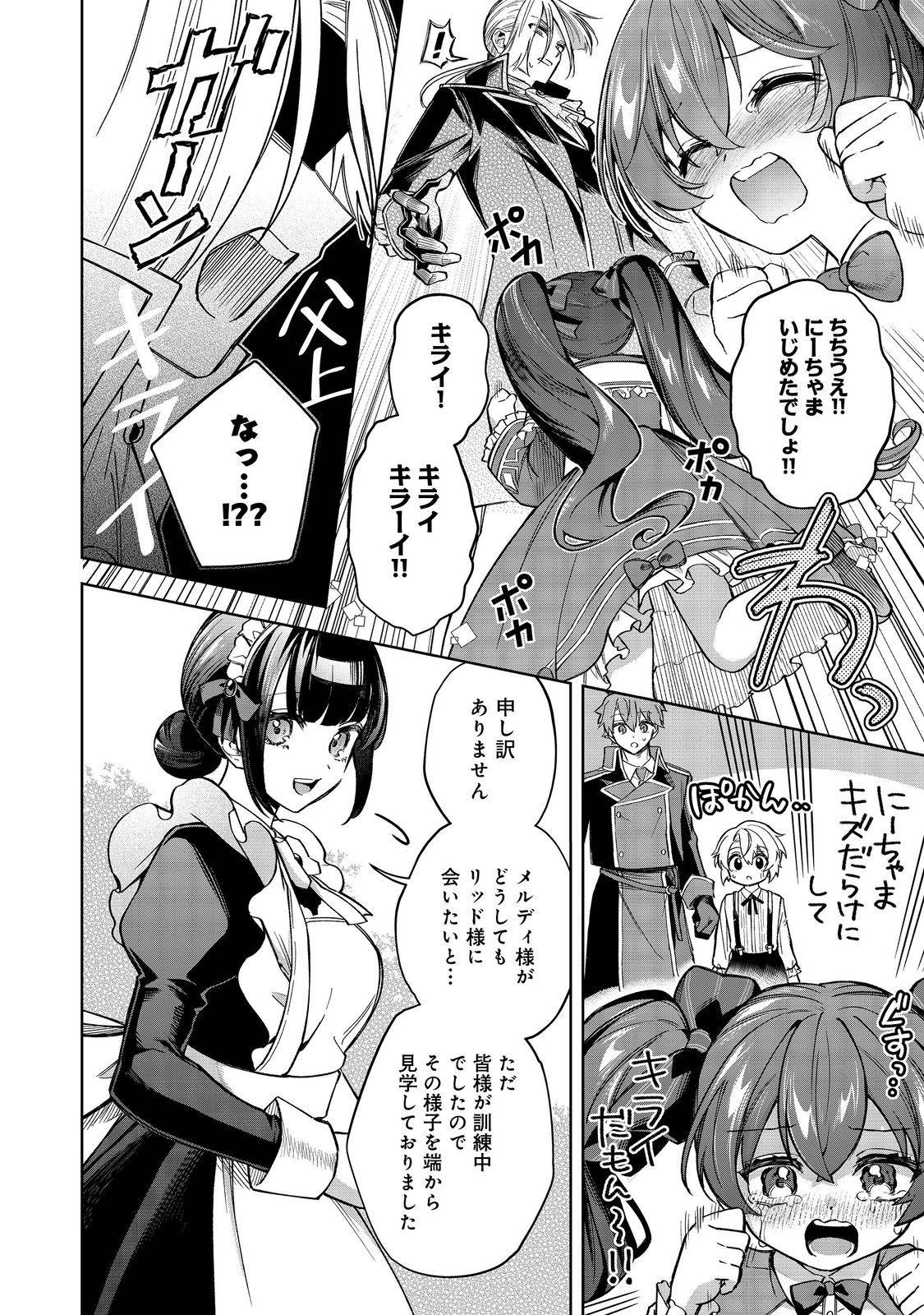 P38