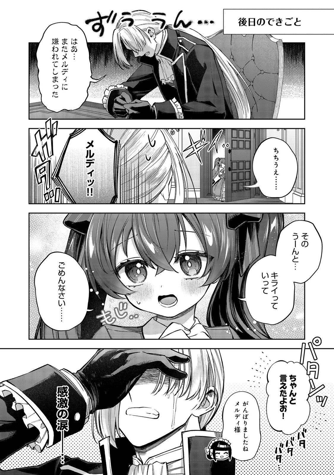 P40