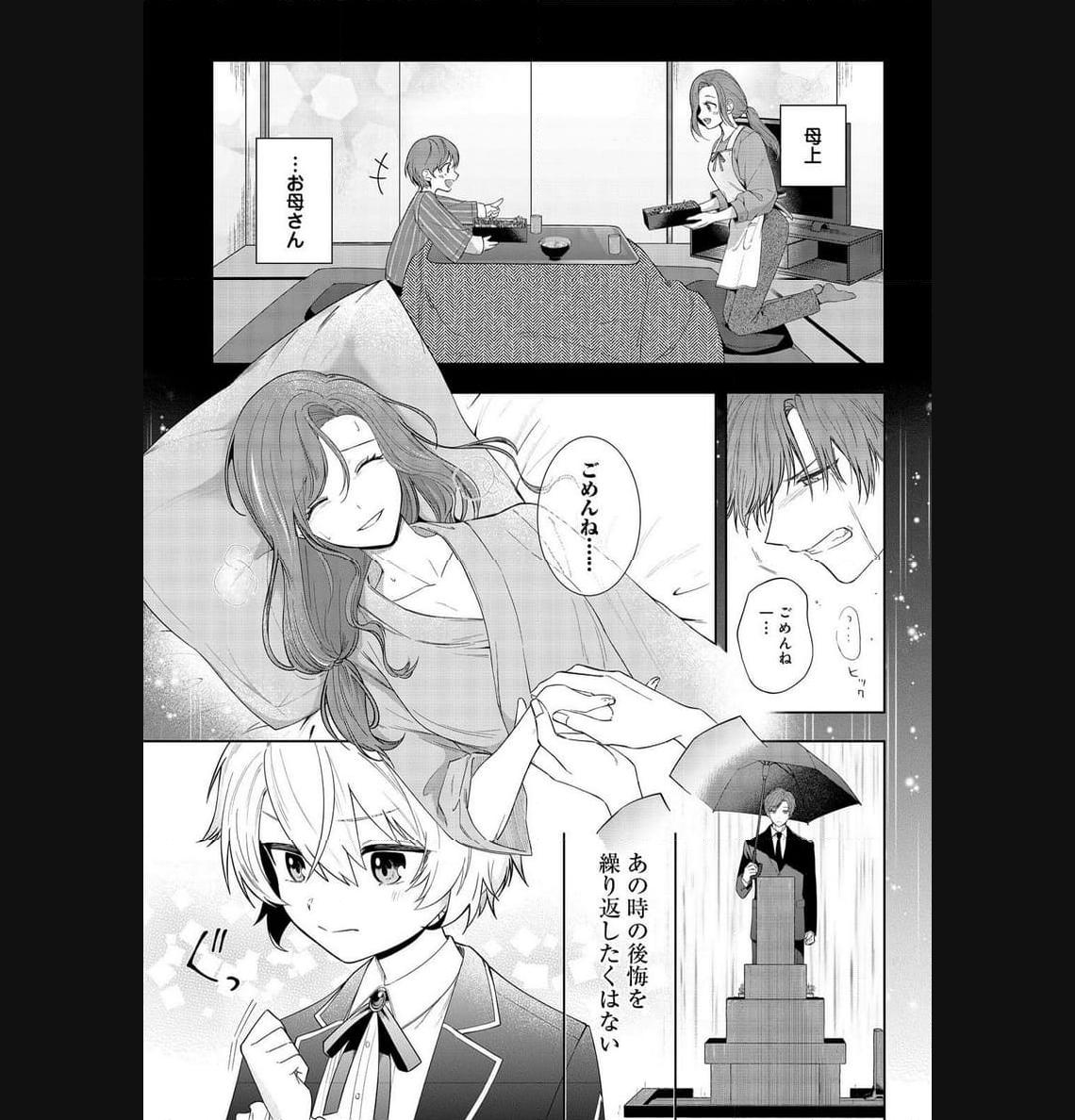 P39