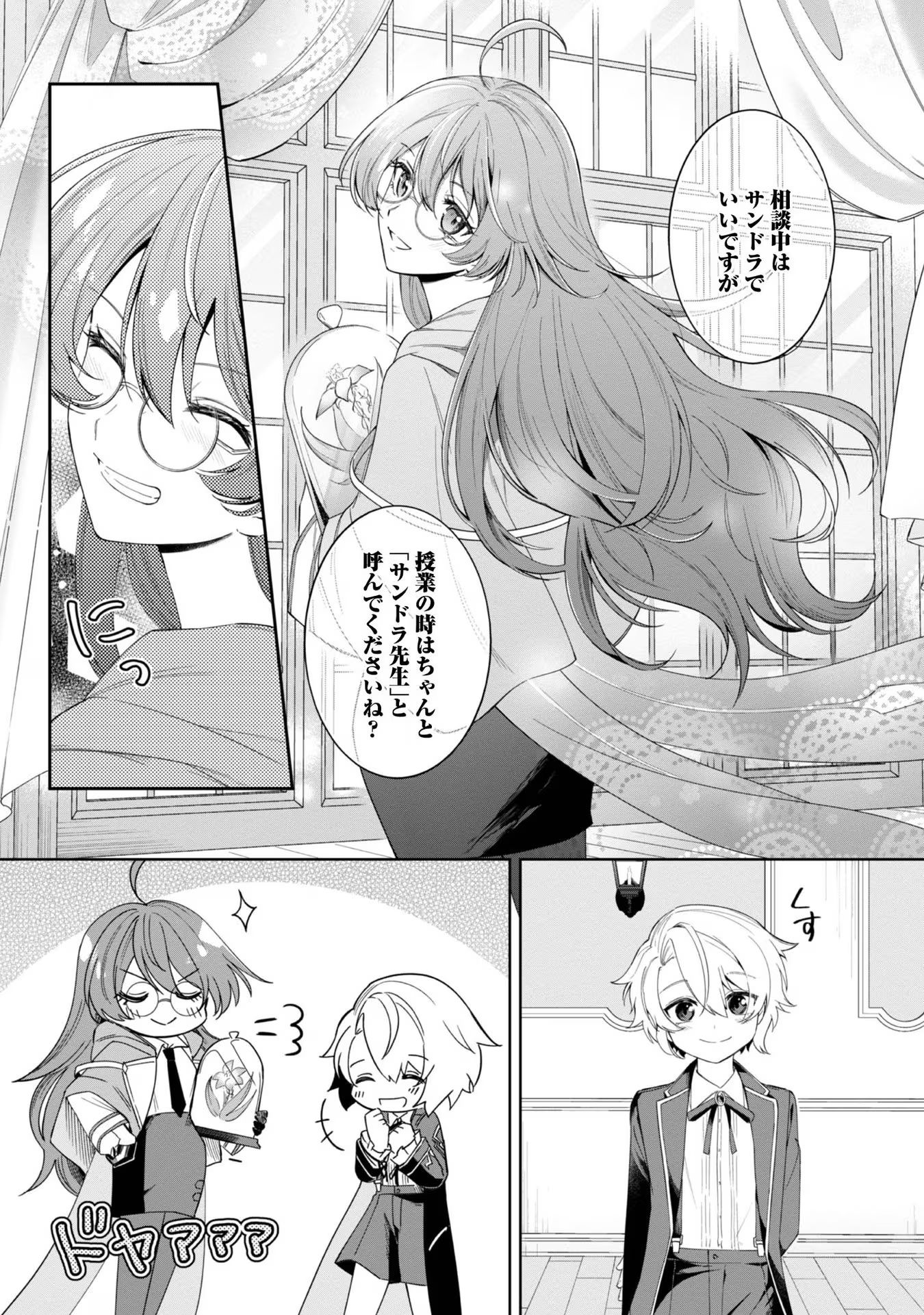 P25