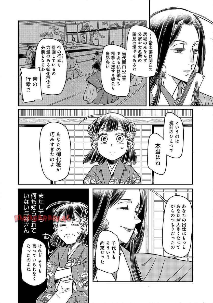 P8