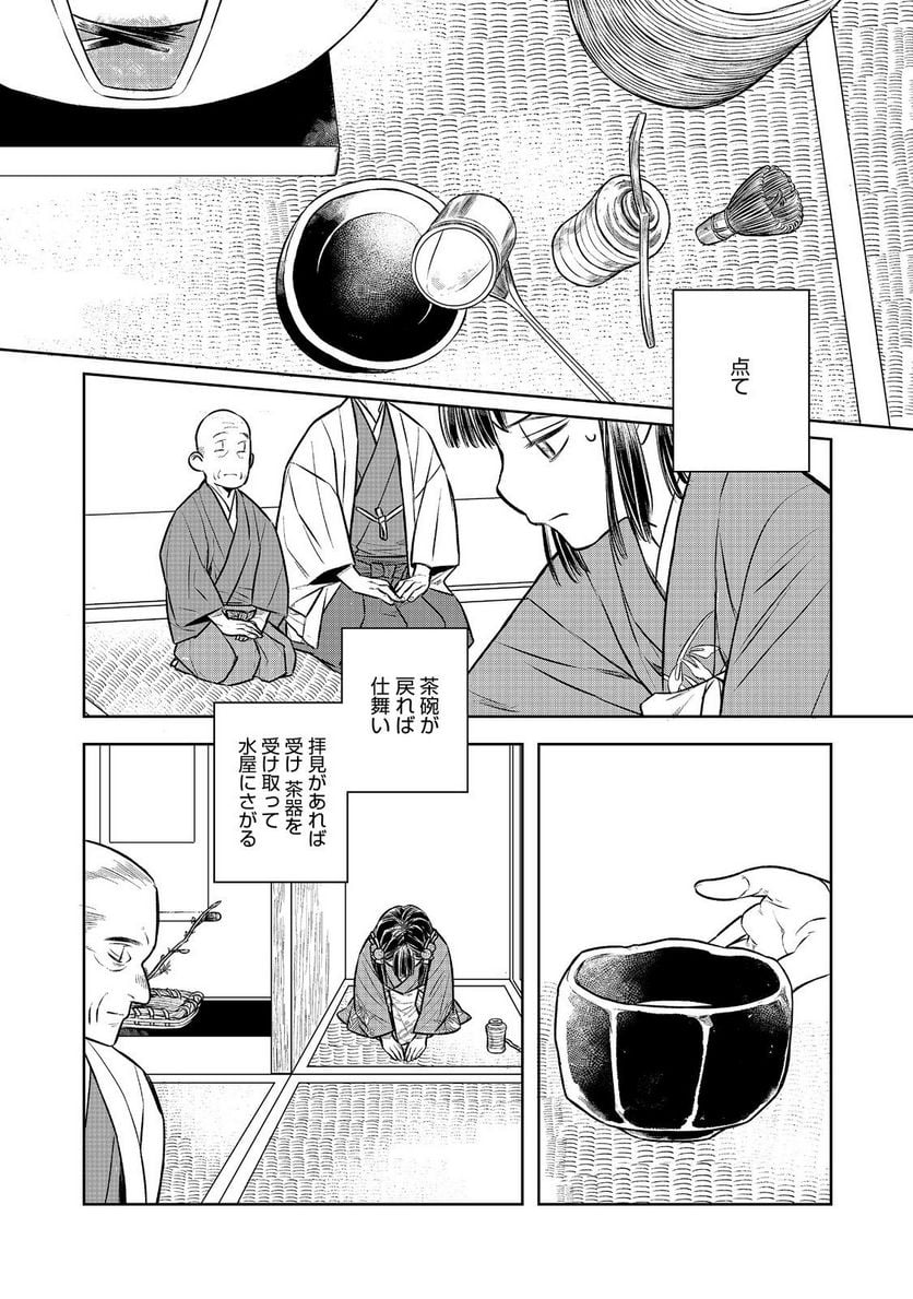 P11