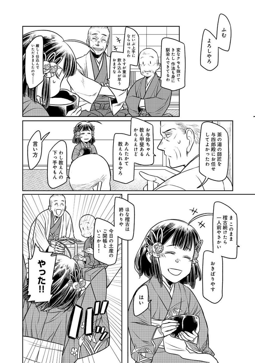 P12