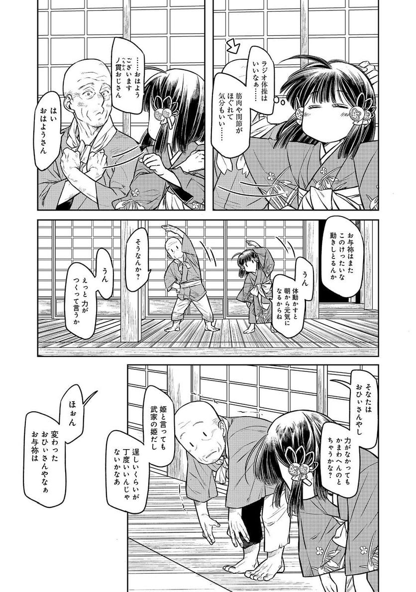 P3