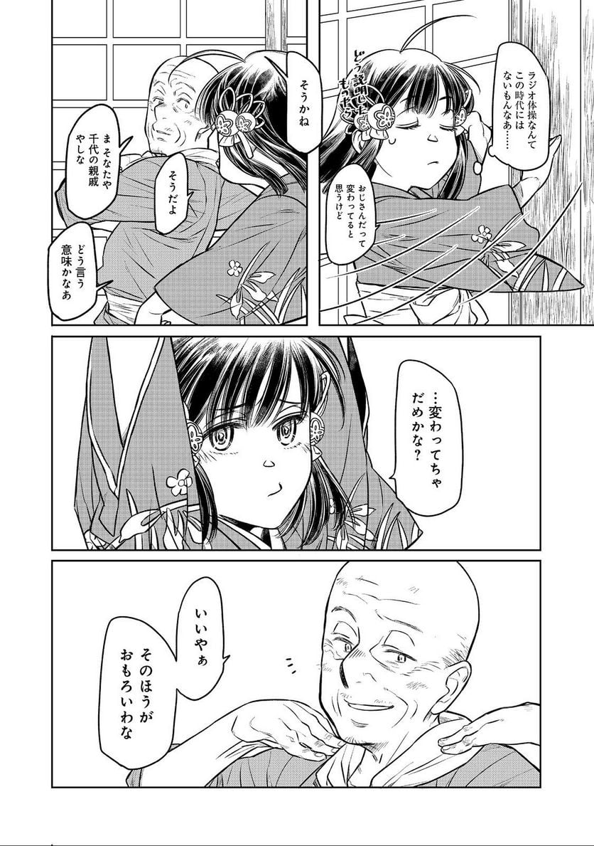 P4