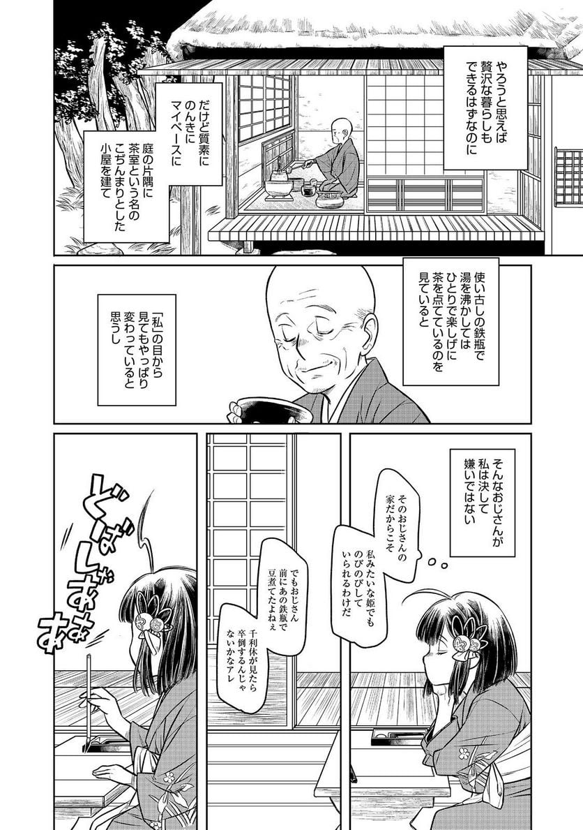 P6
