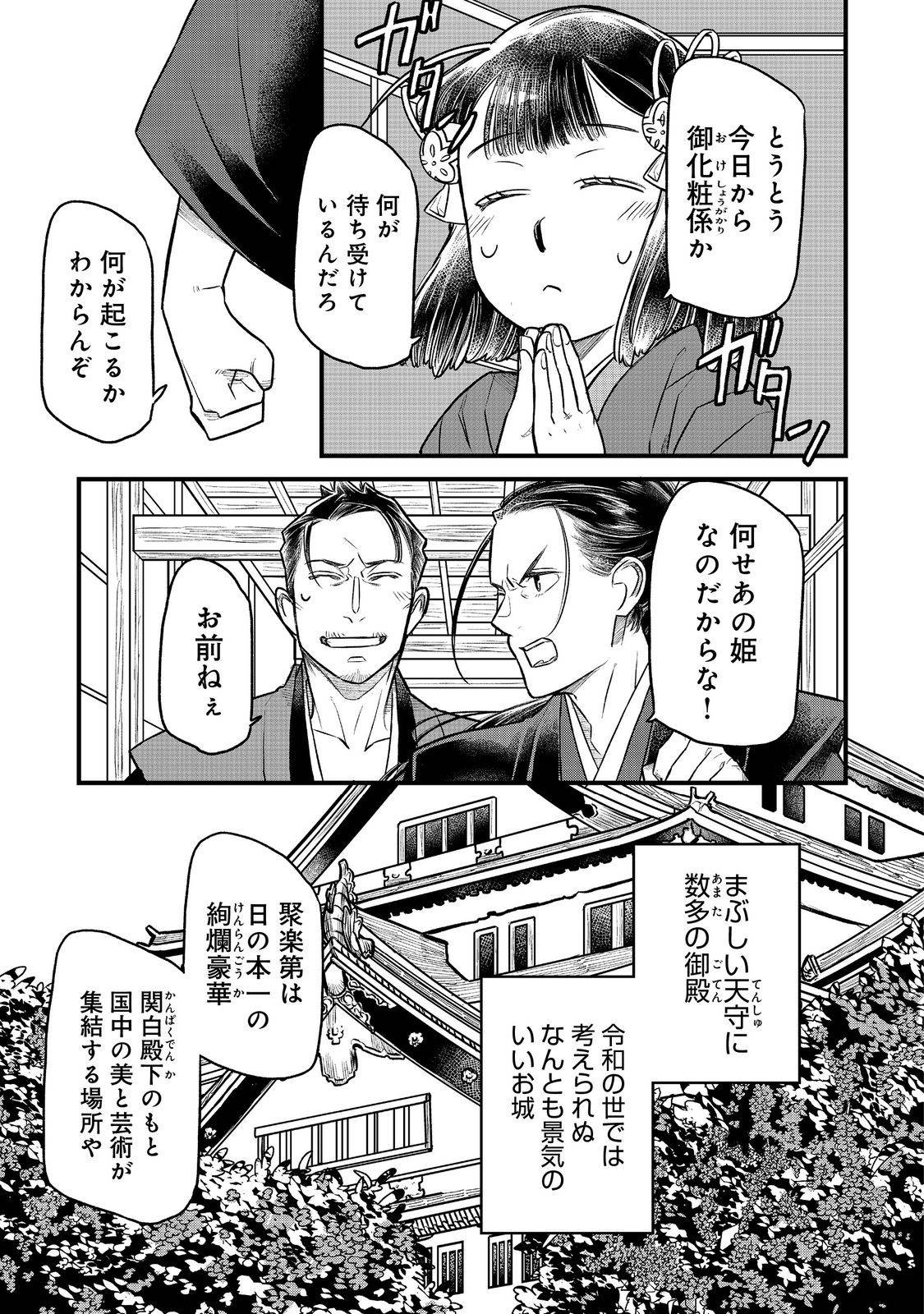 P11