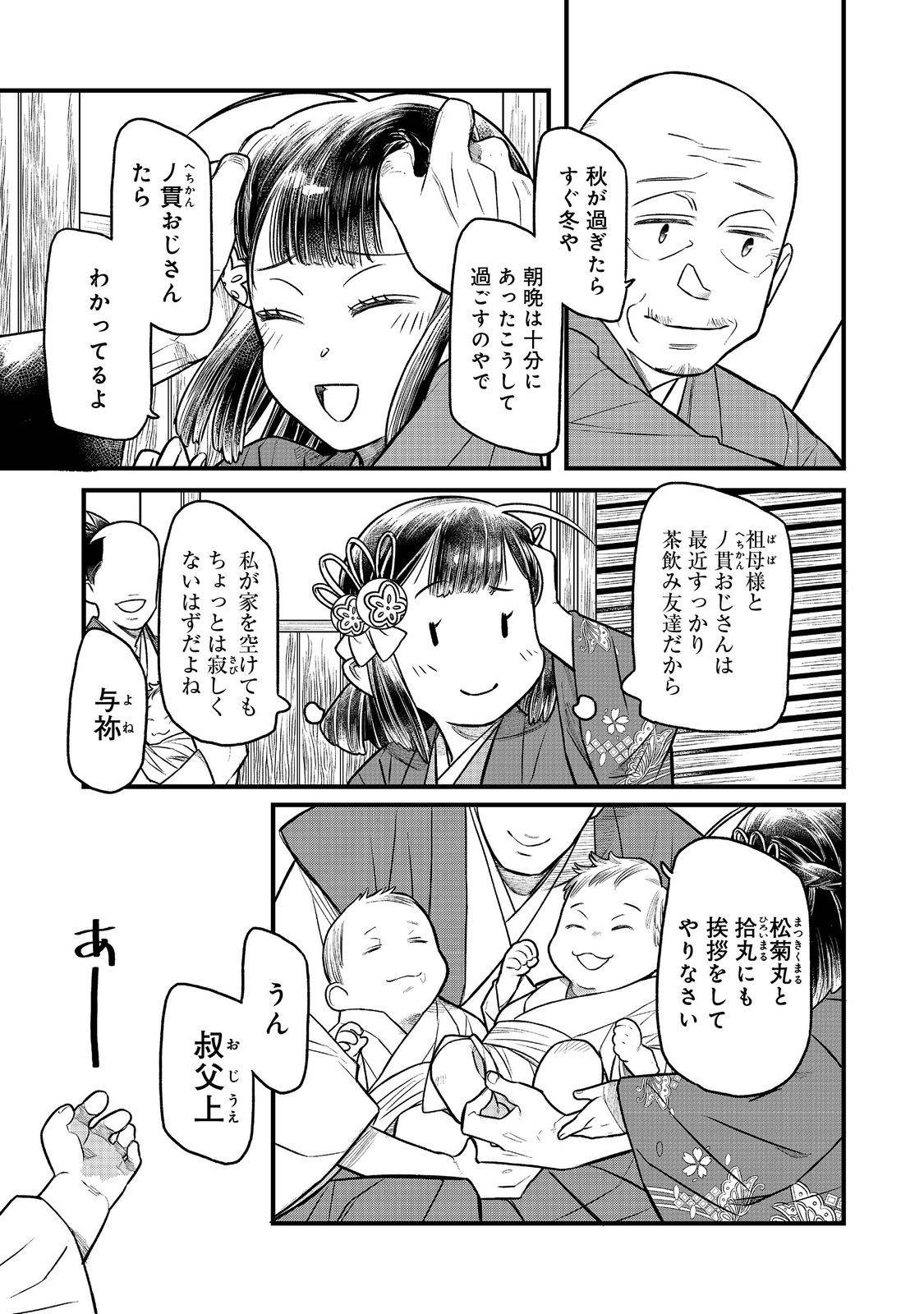 P7
