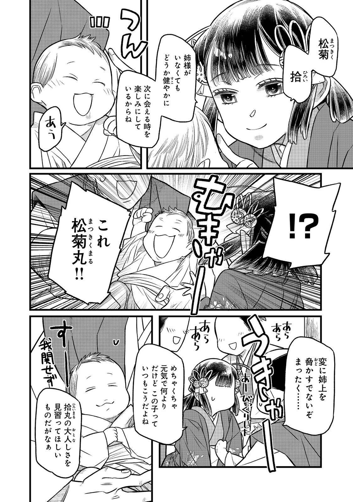 P8