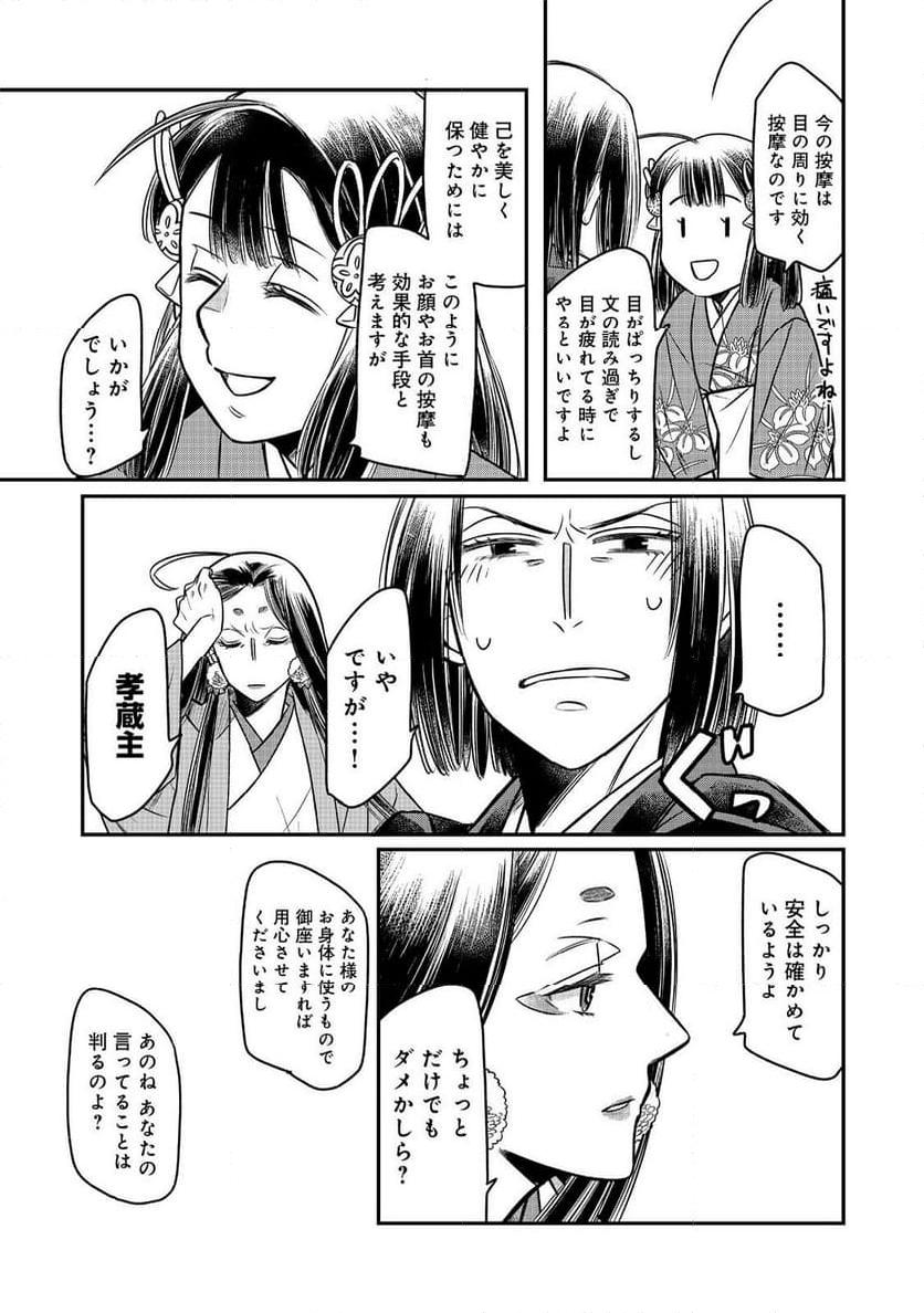 P11