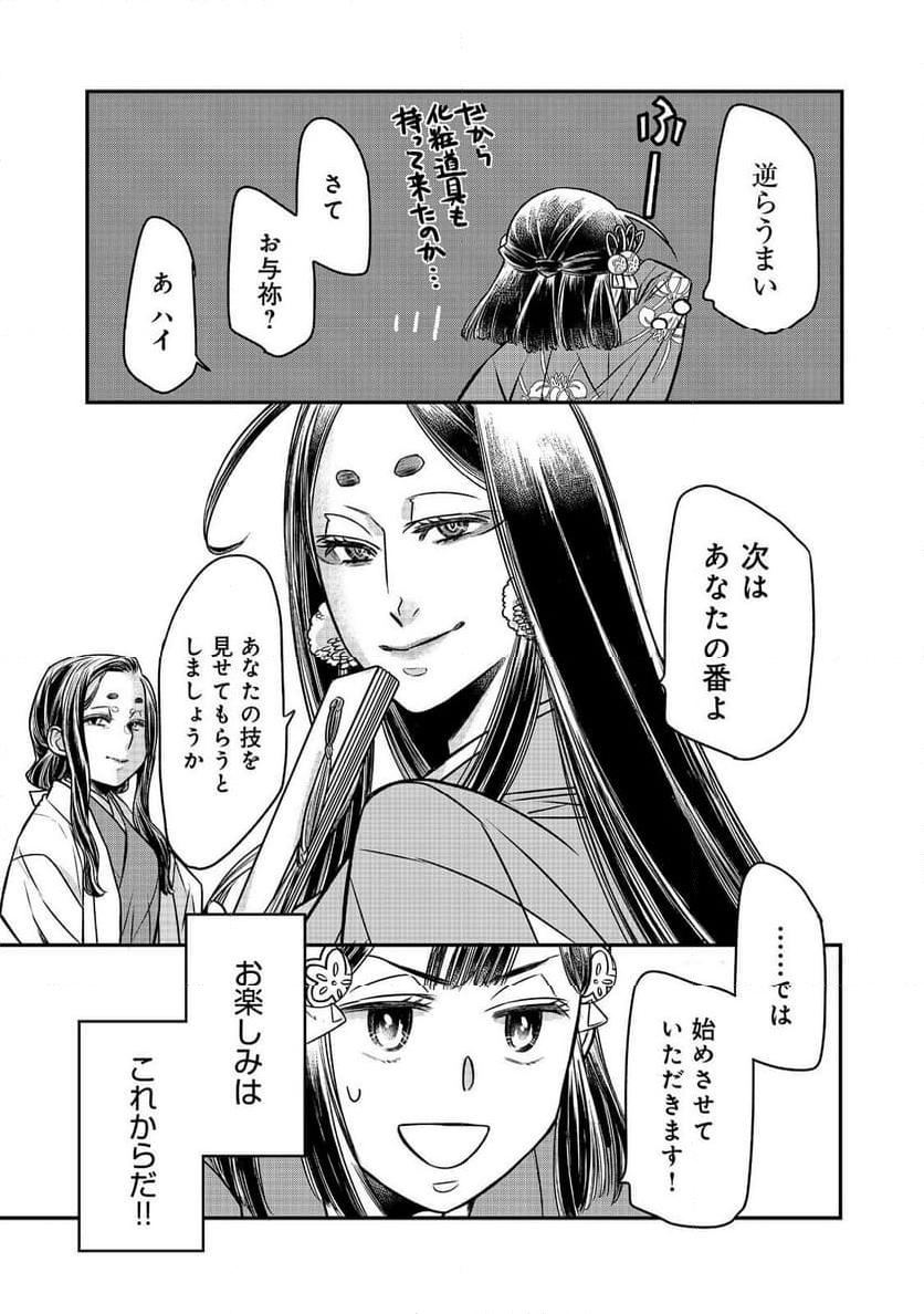 P14