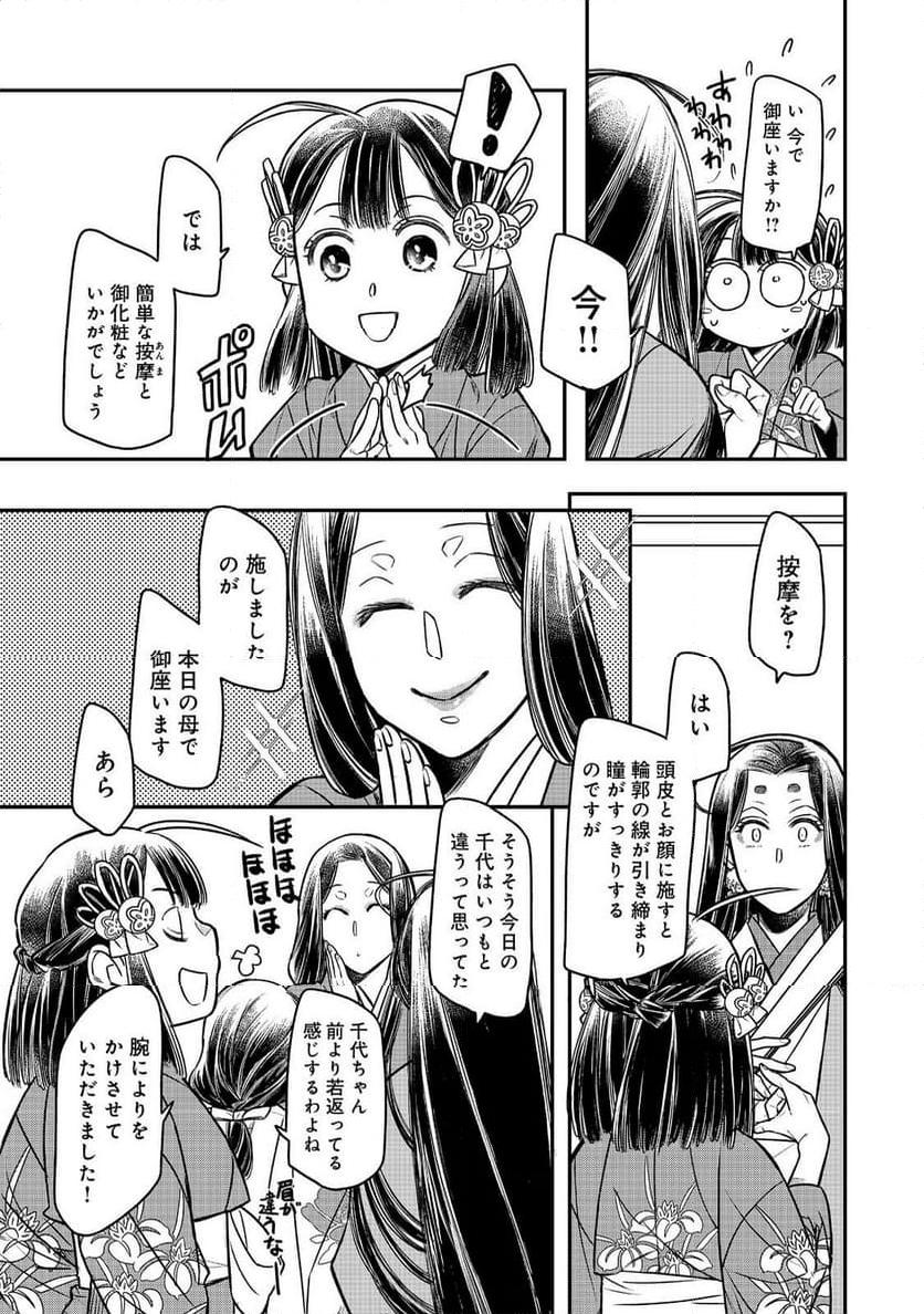P3