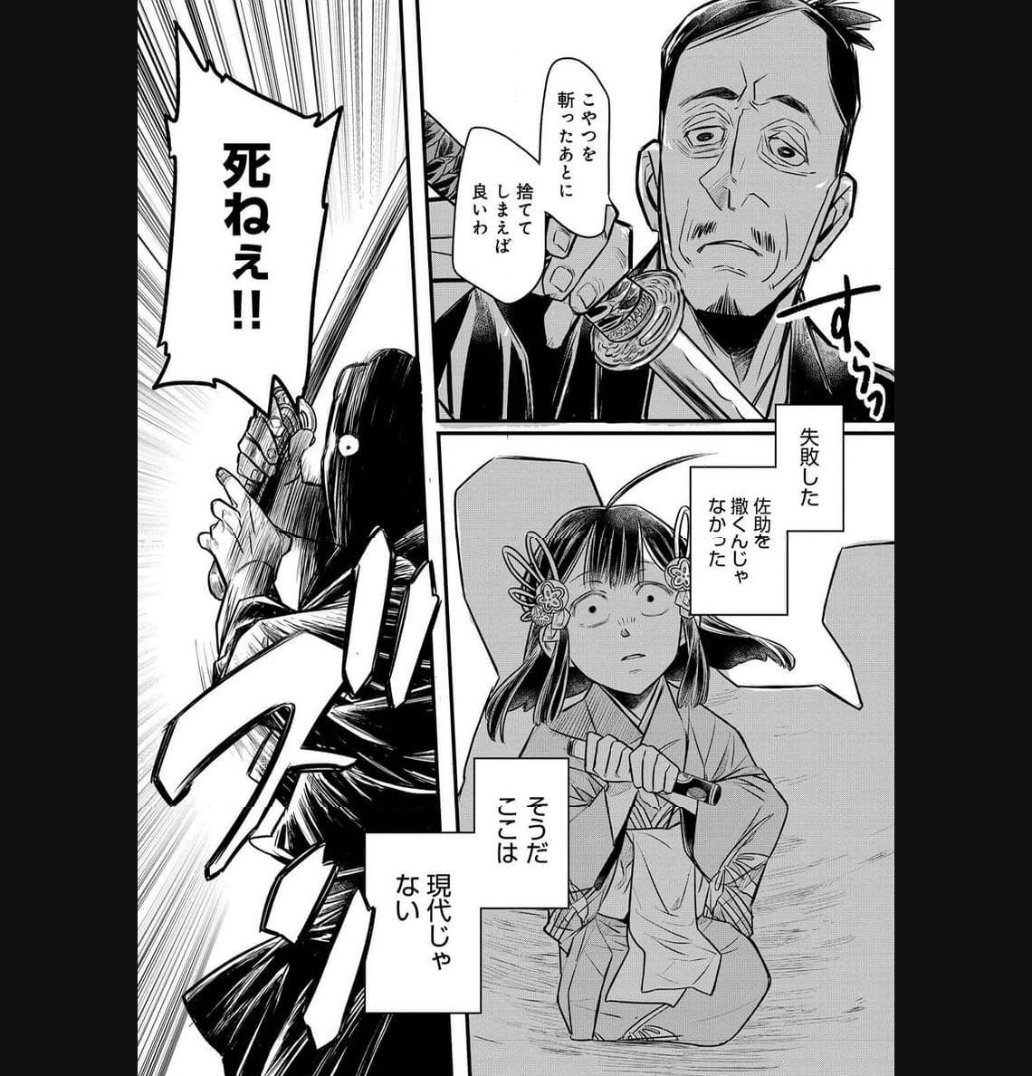 P12