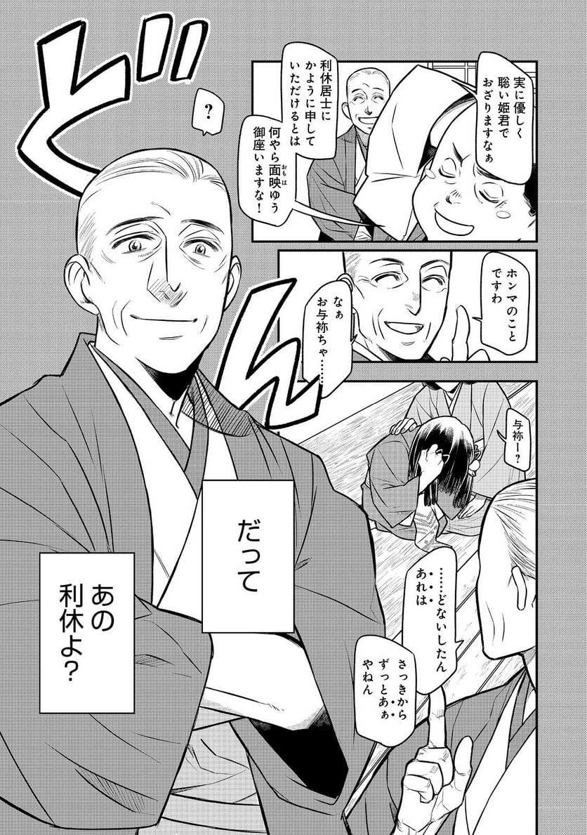 P5