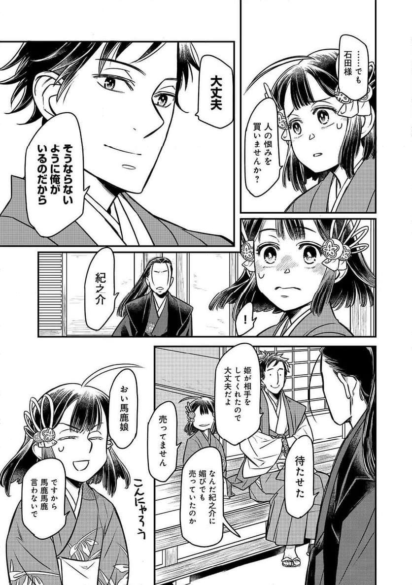 P9