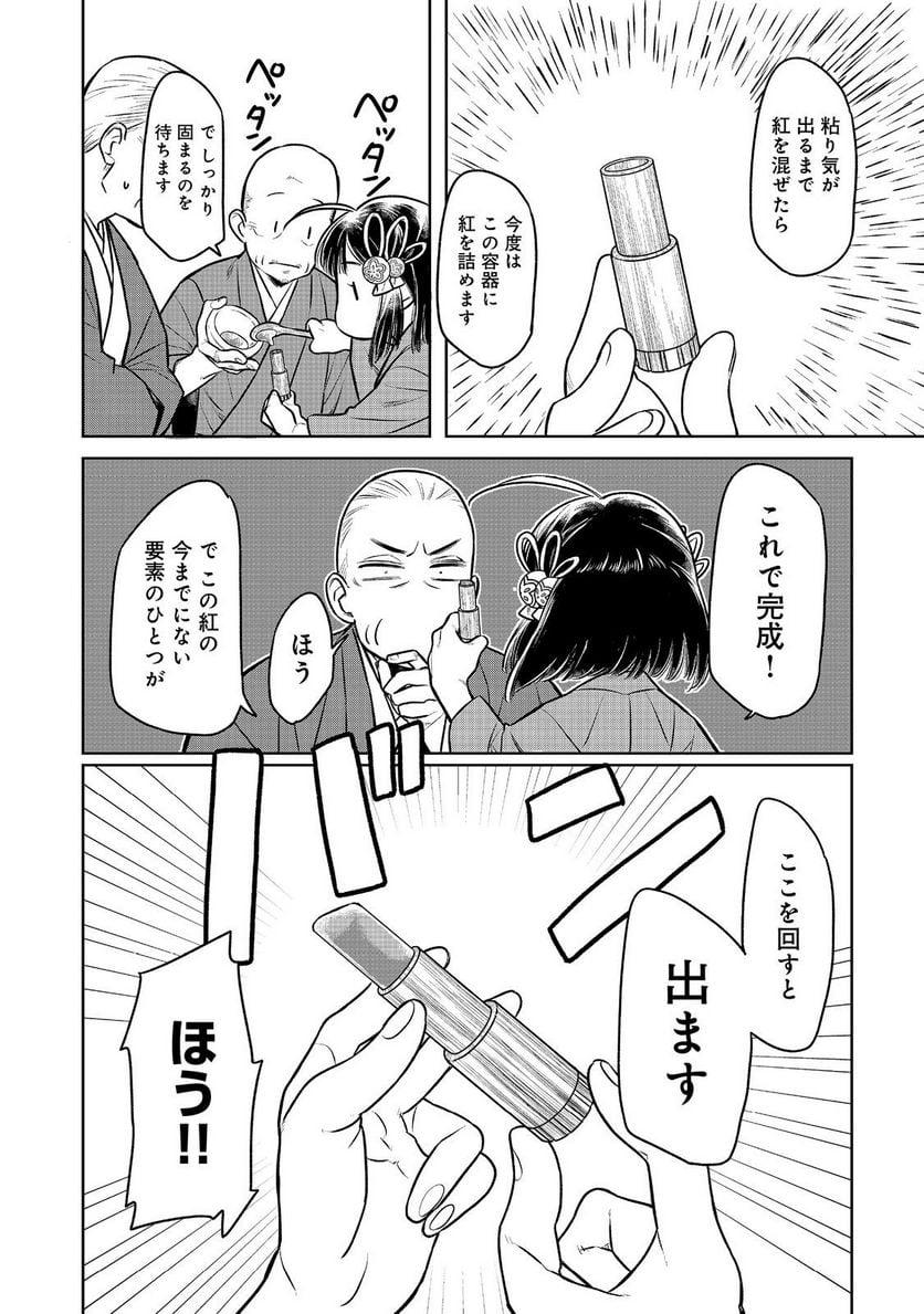P8
