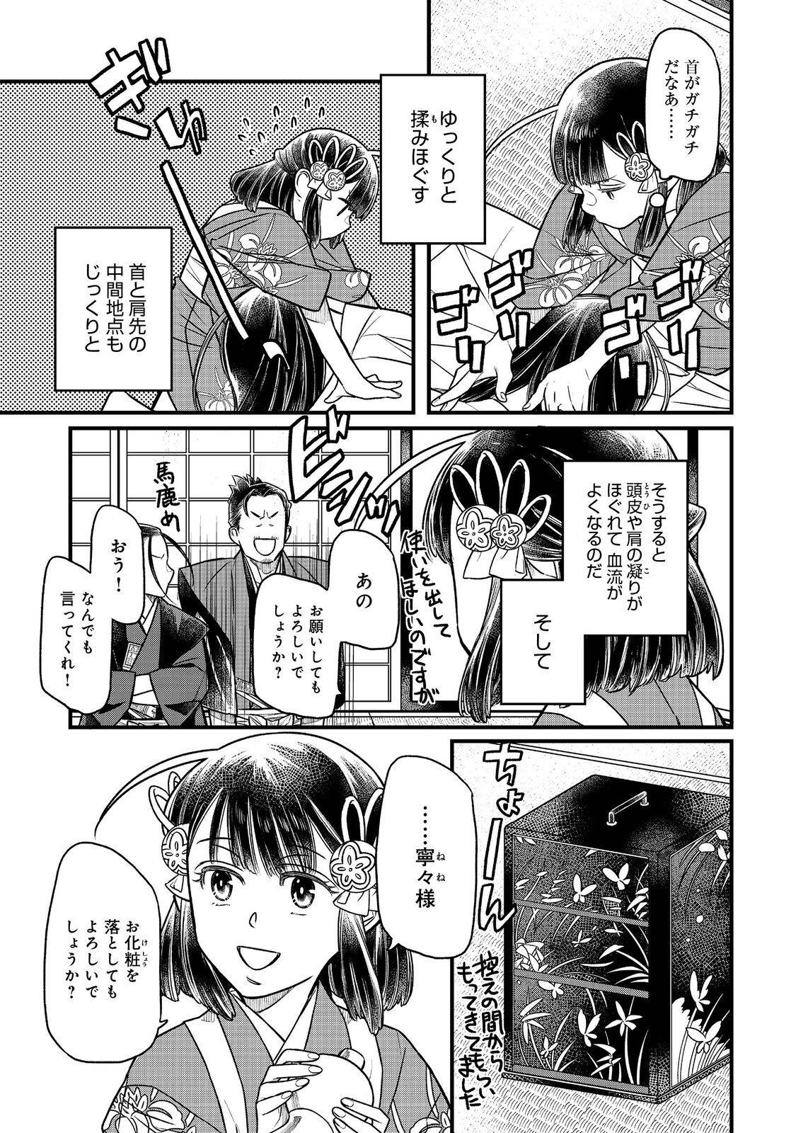 P11