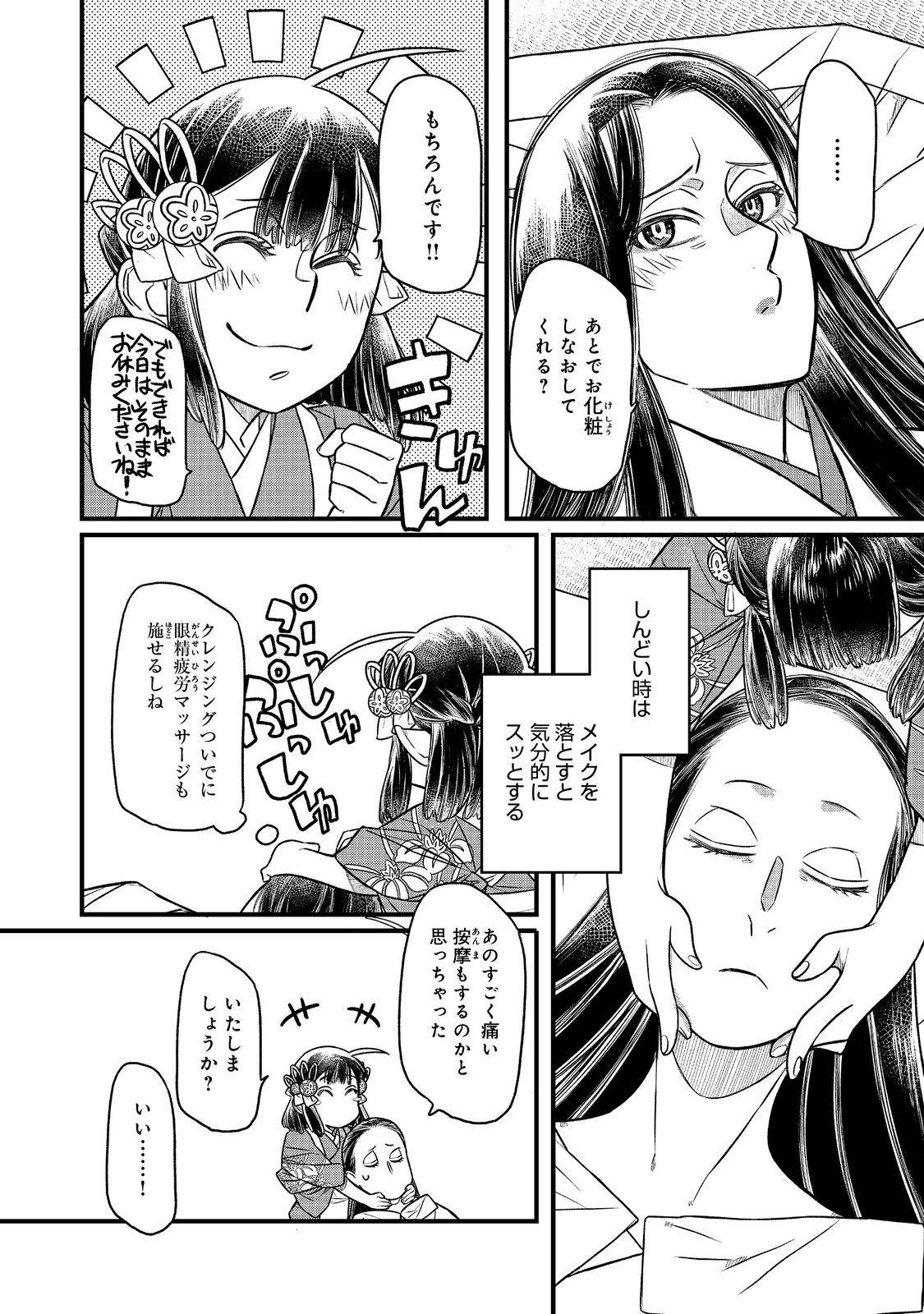 P12