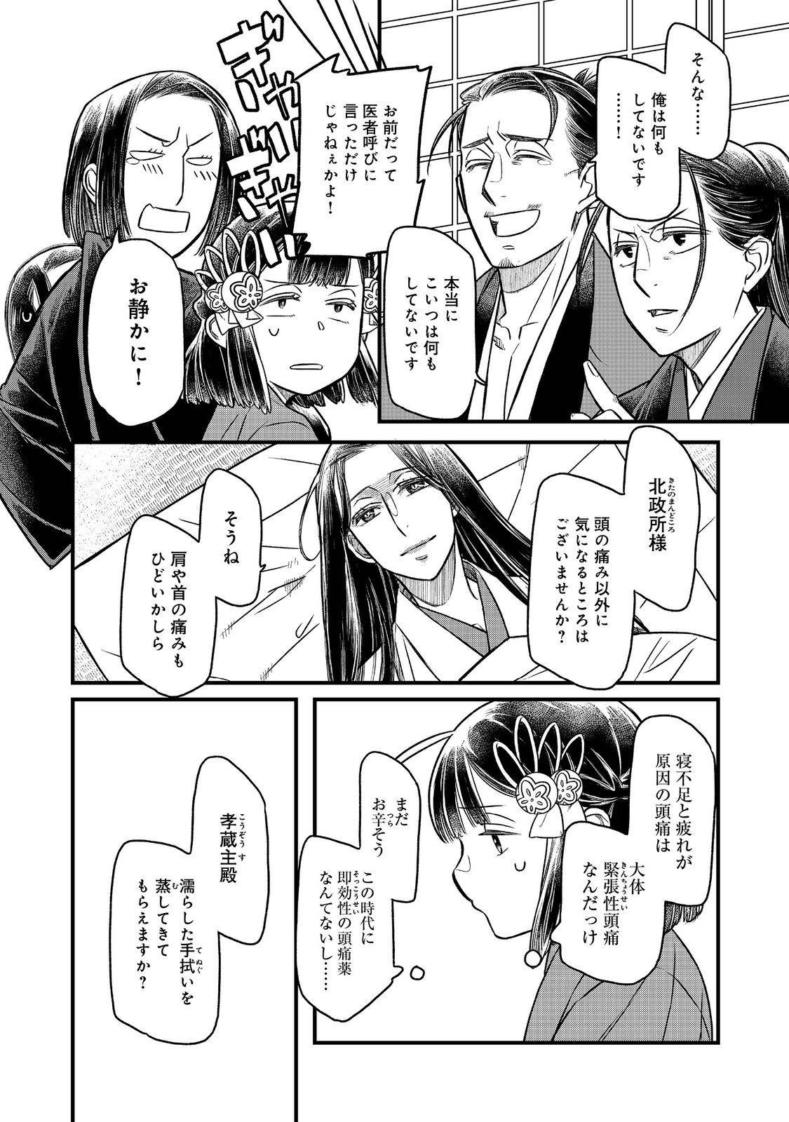 P8