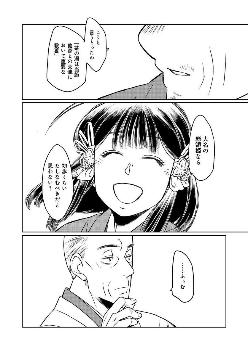 P12
