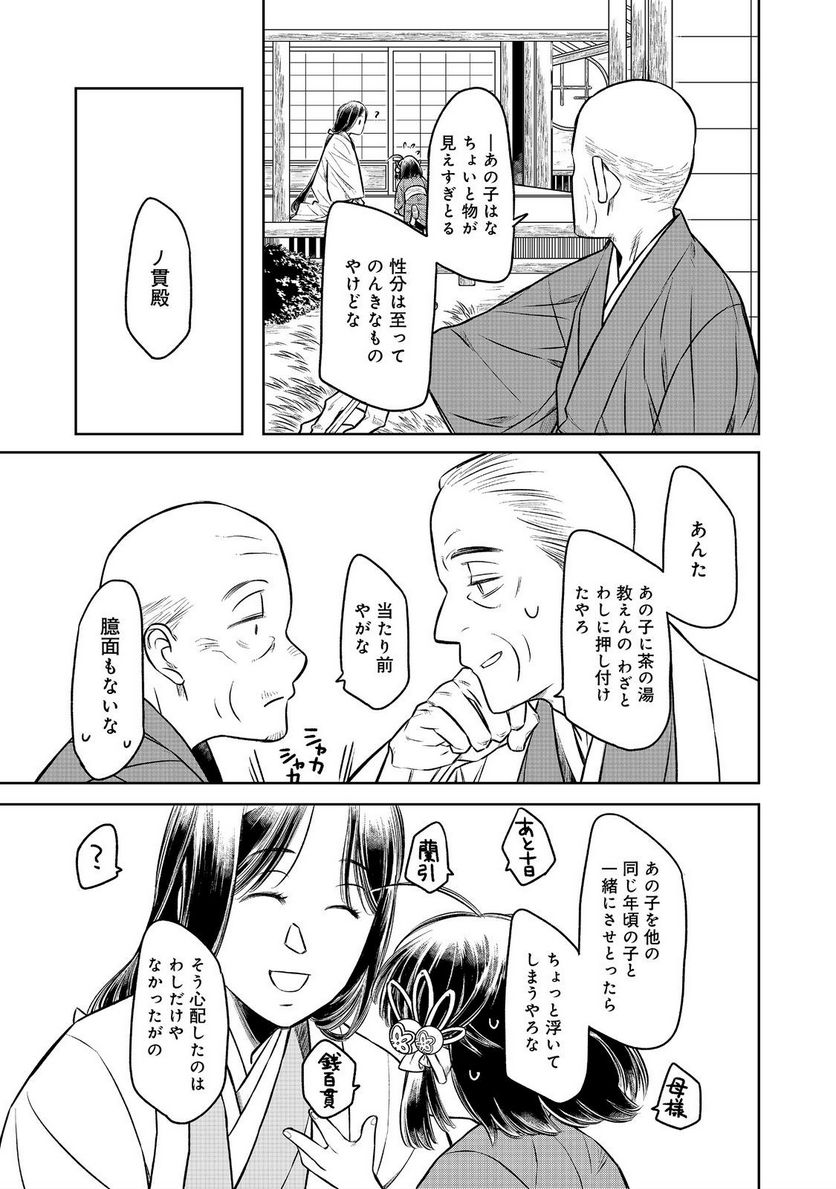 P13