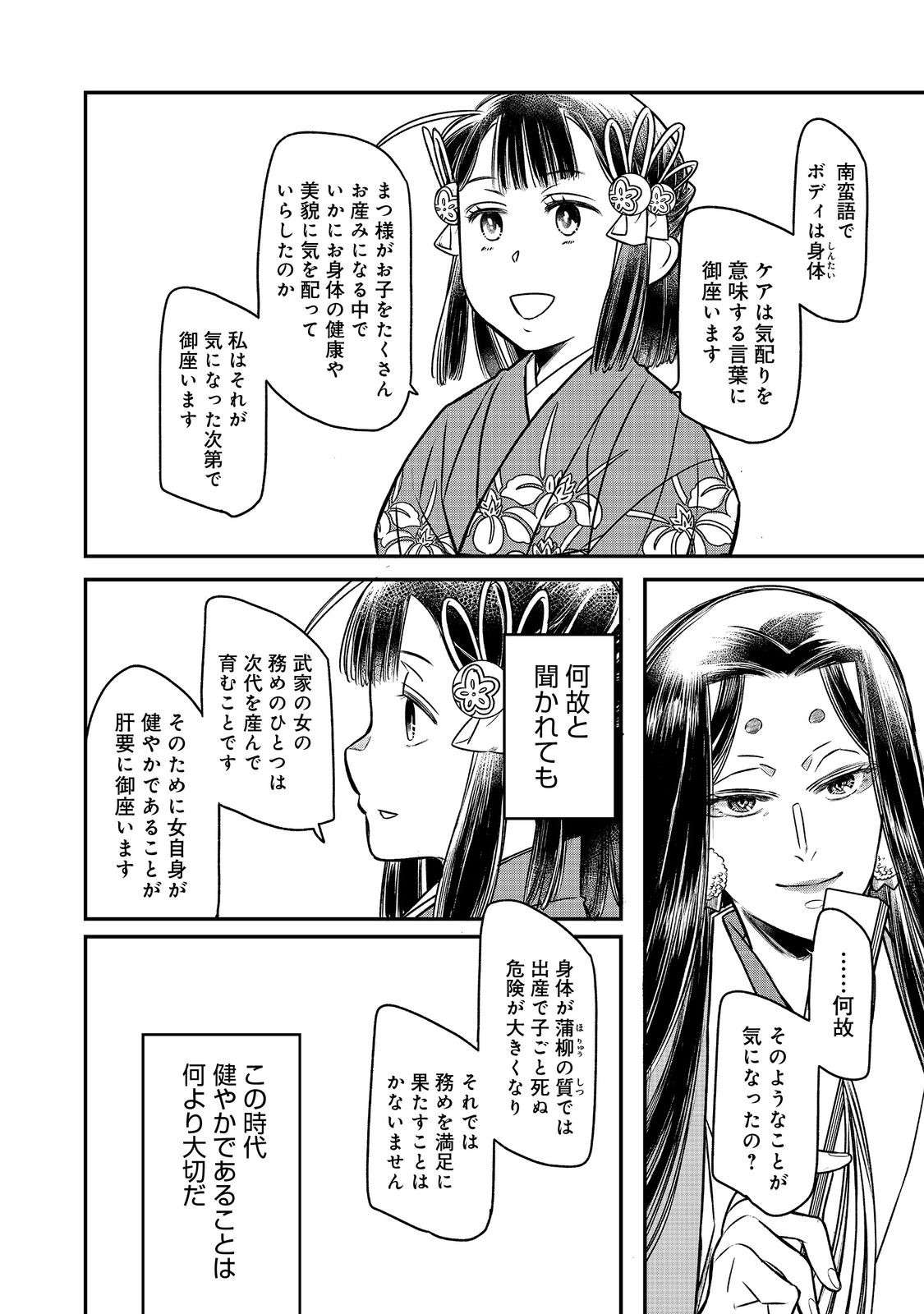 P10