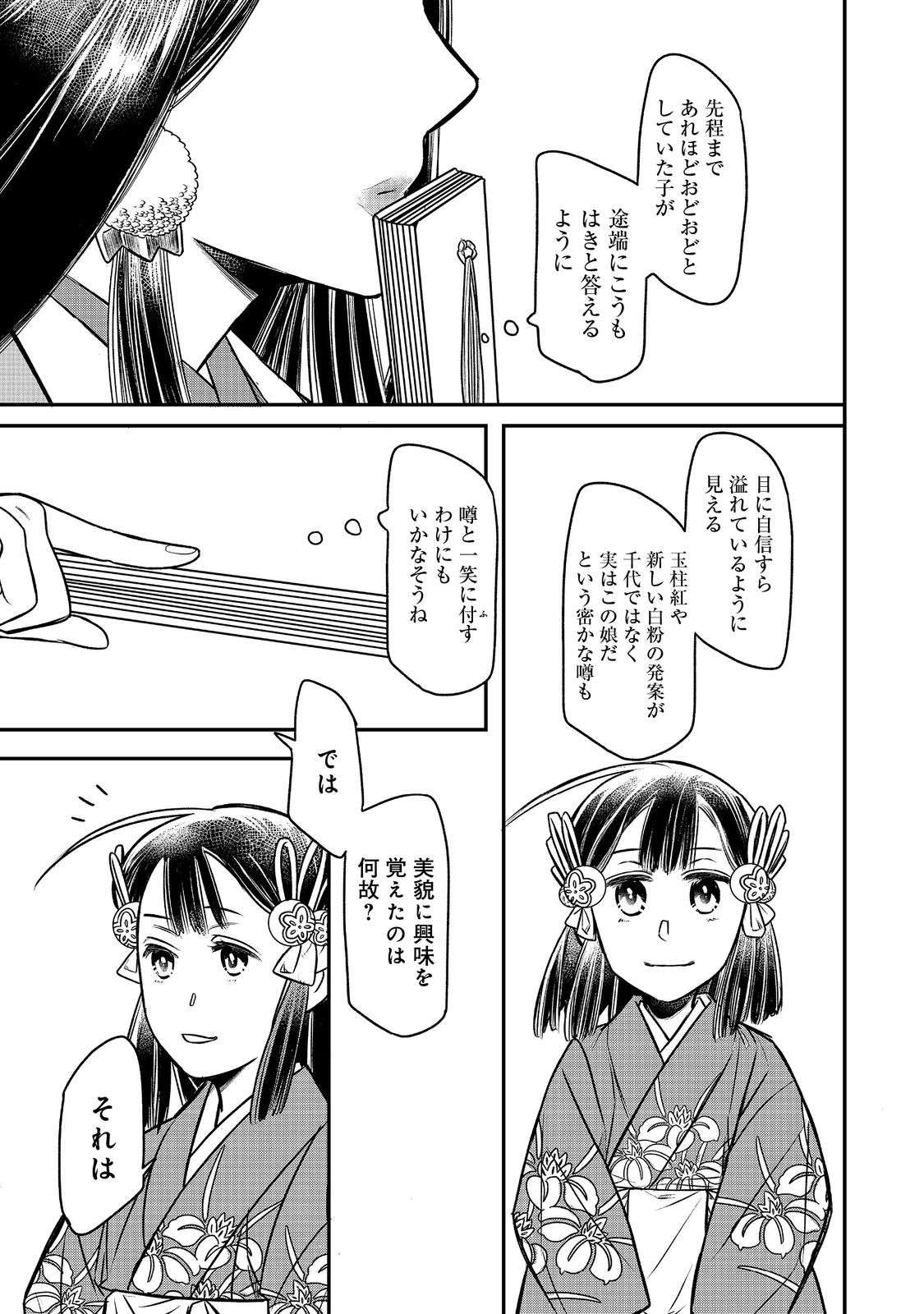 P11