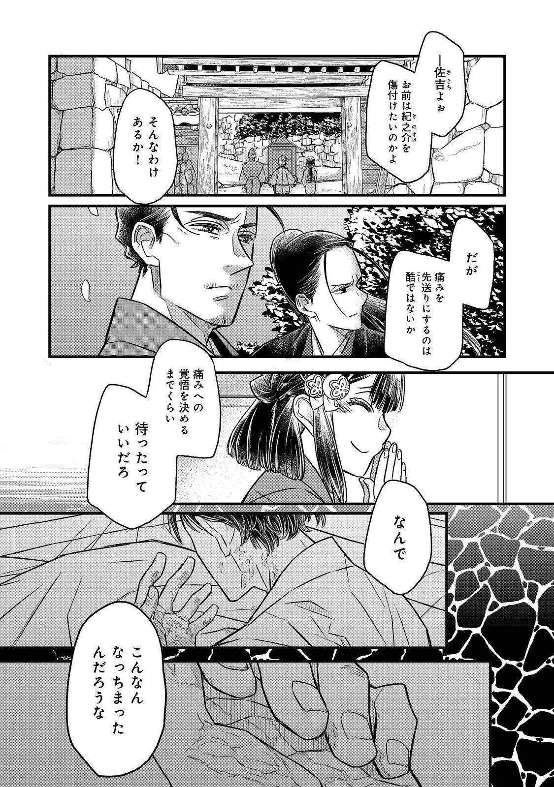 P16