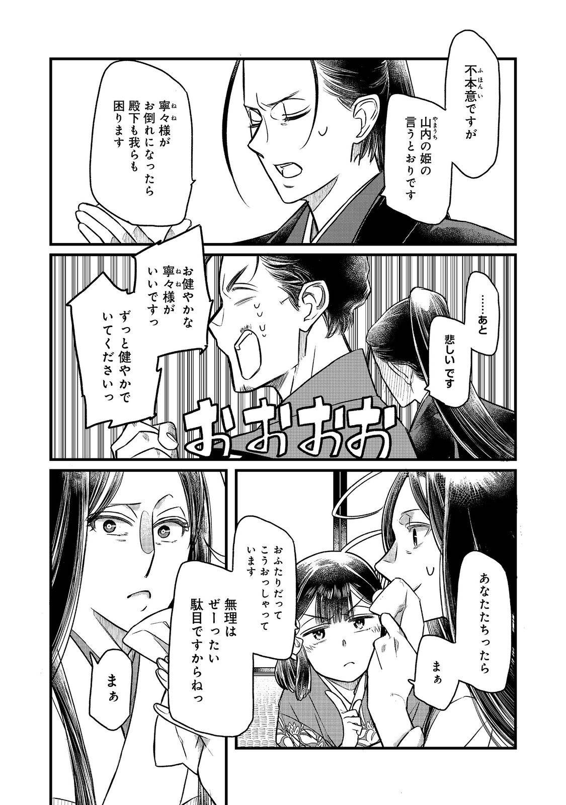 P8