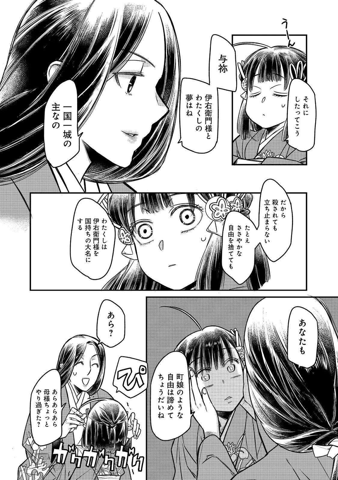 P12