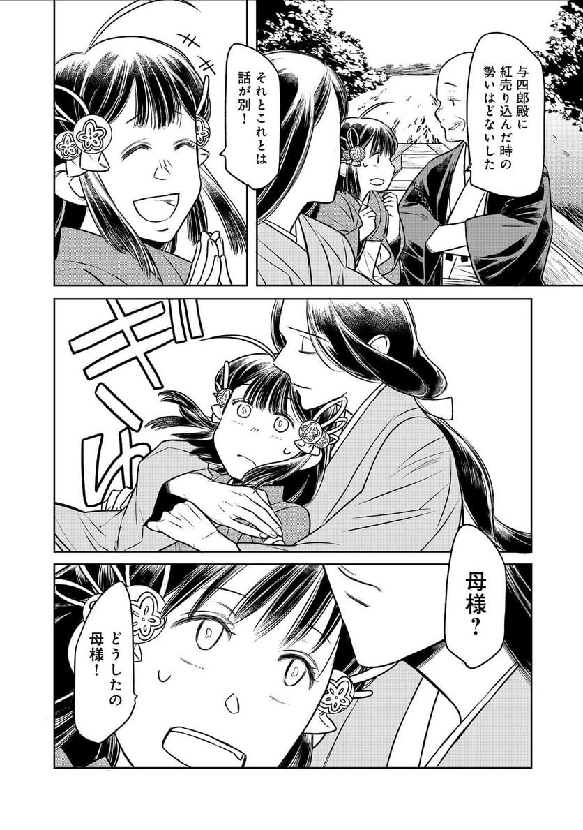 P11