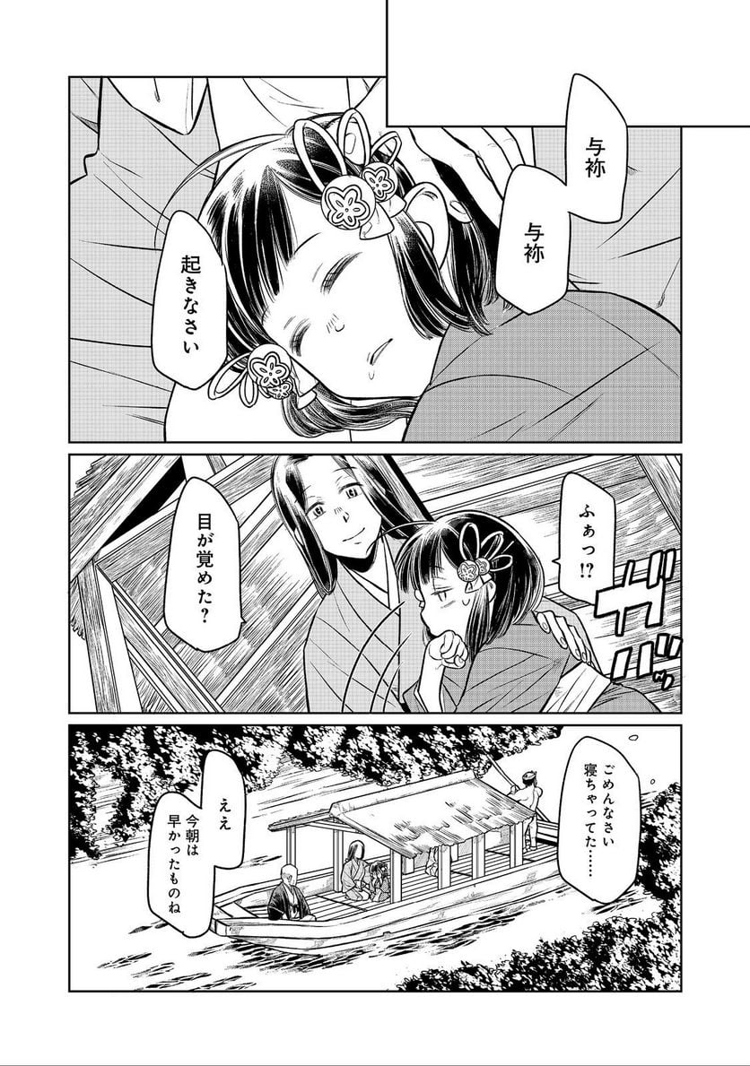 P9