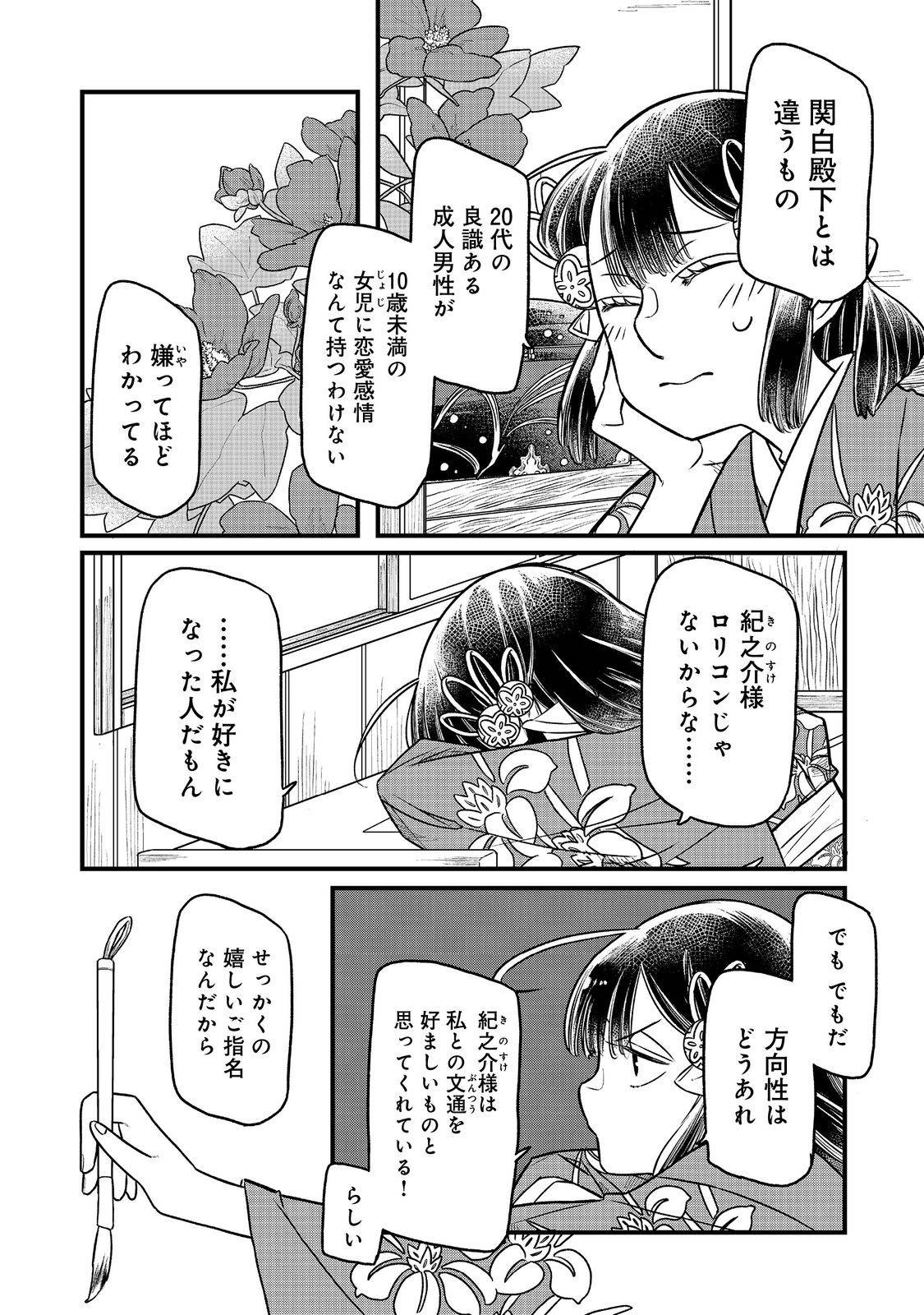 P16