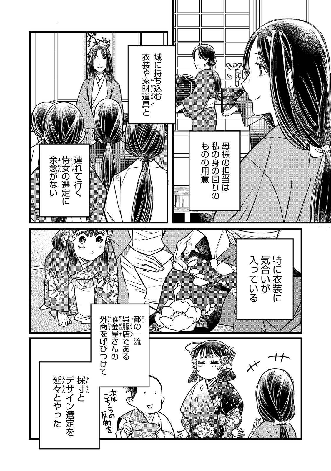 P6