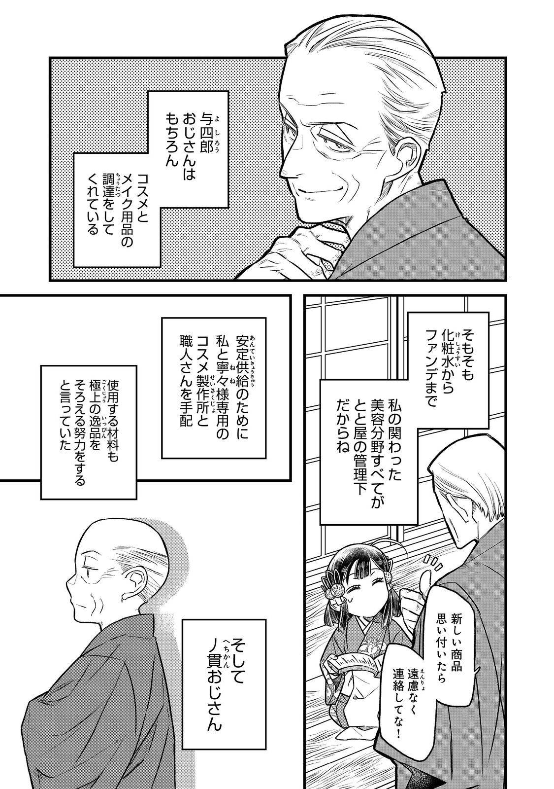 P7