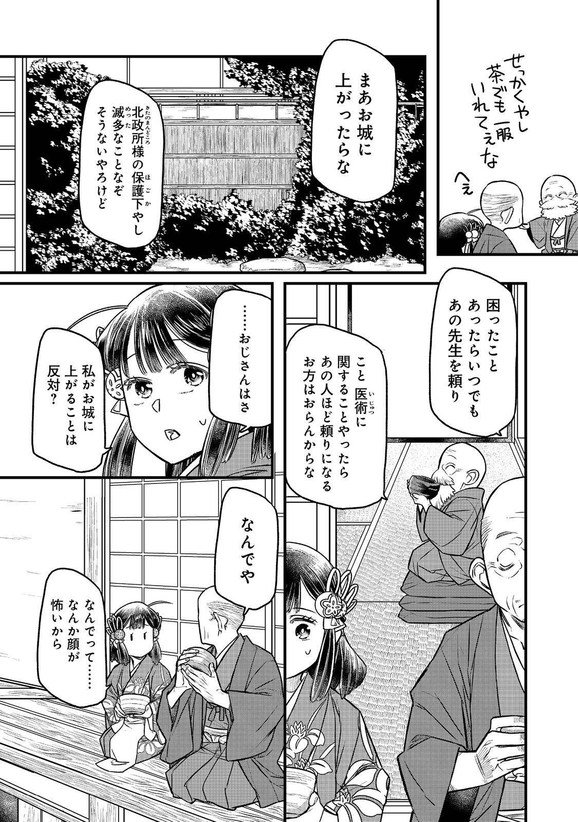 P9