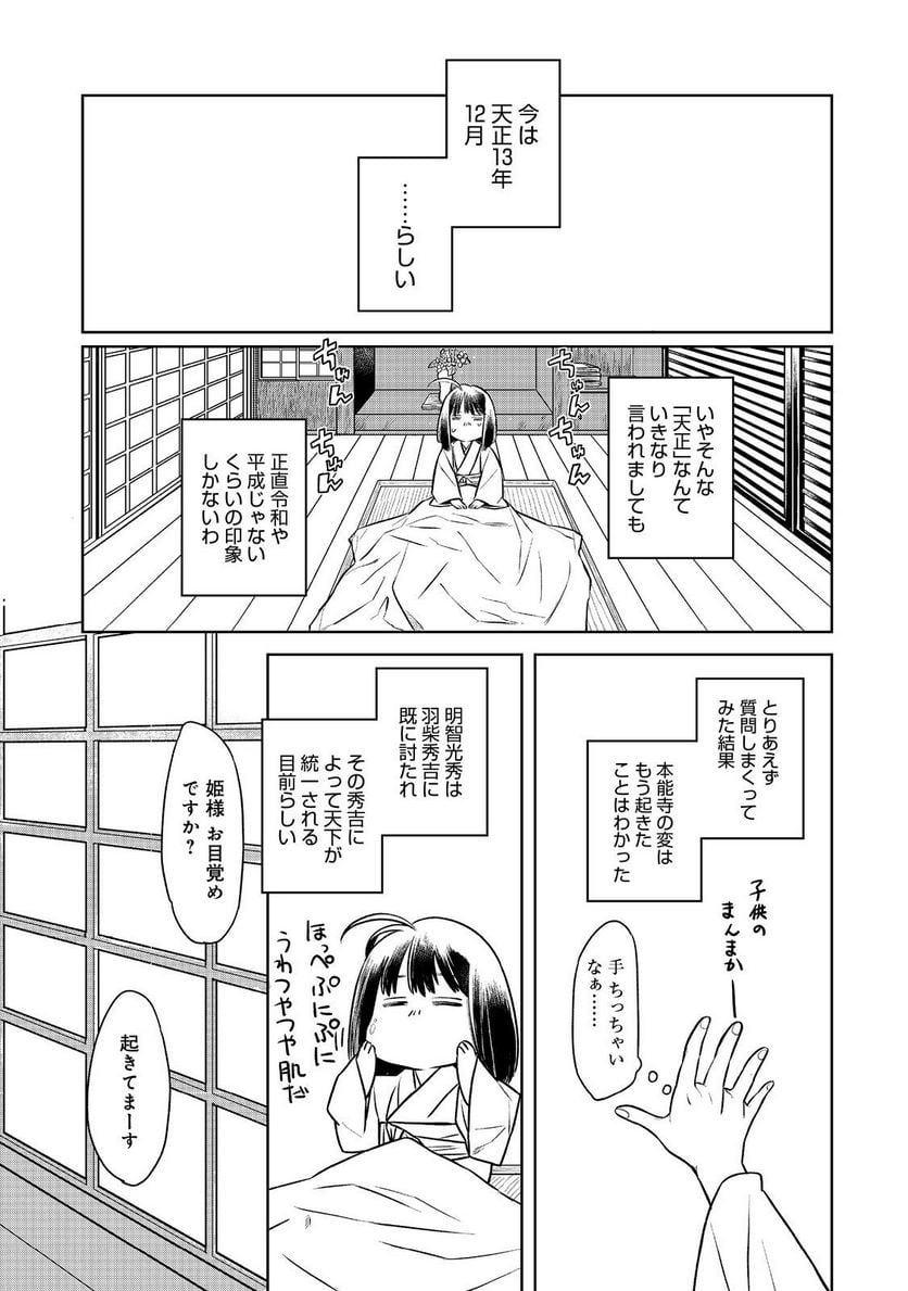 P12