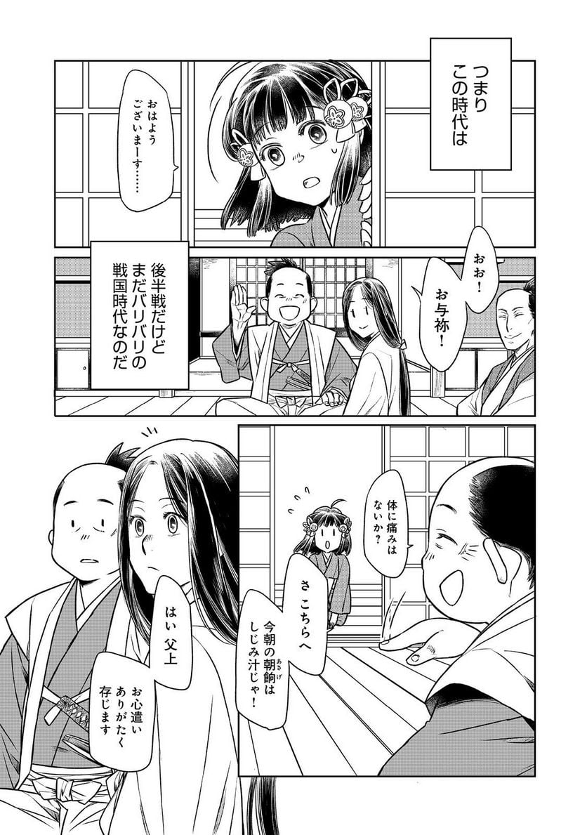 P13