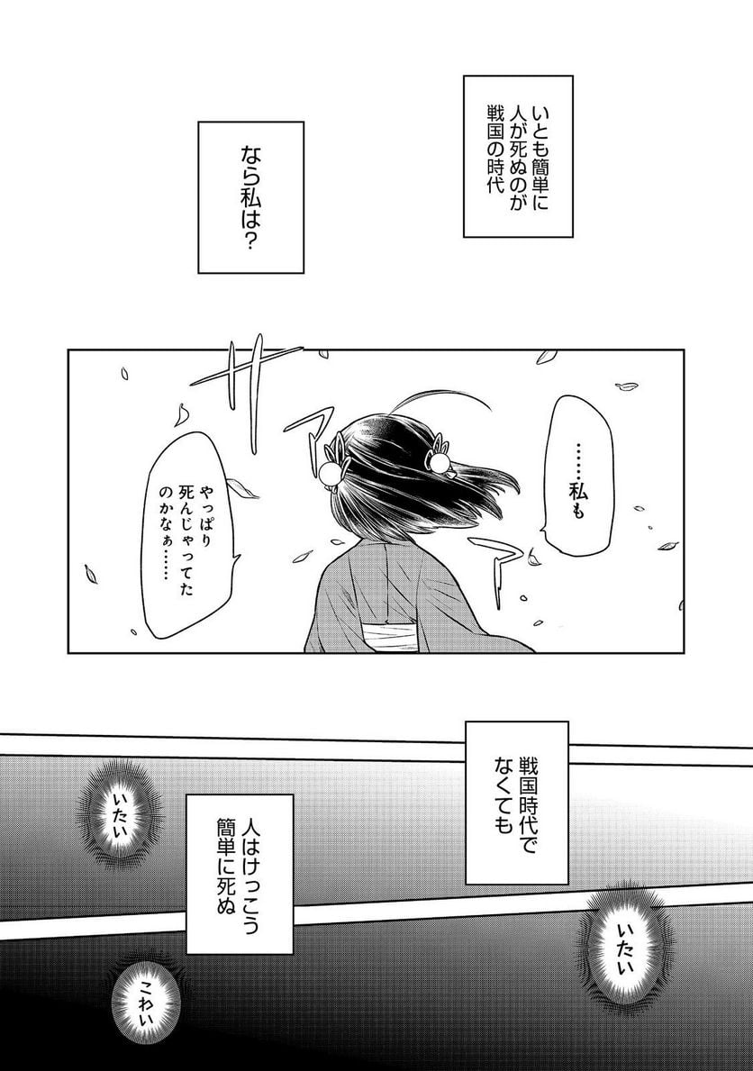 P21
