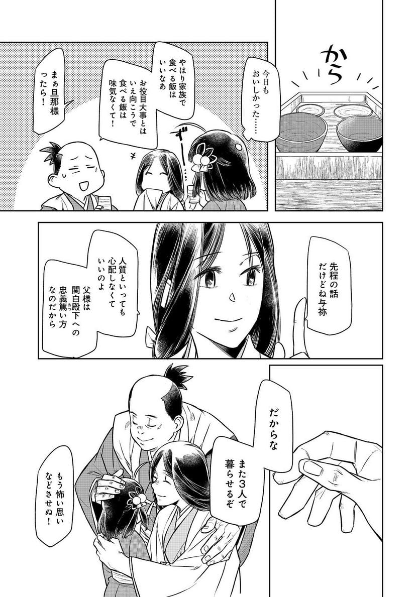 P25