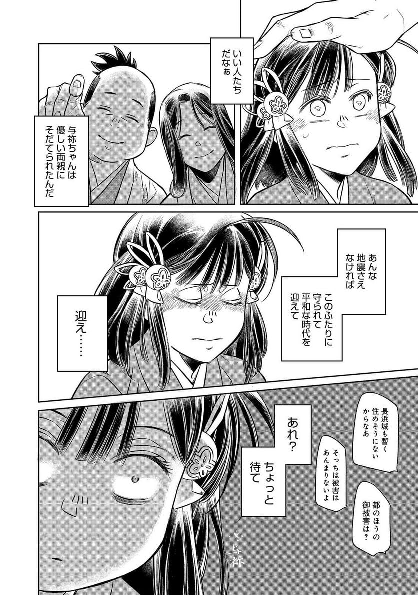P26