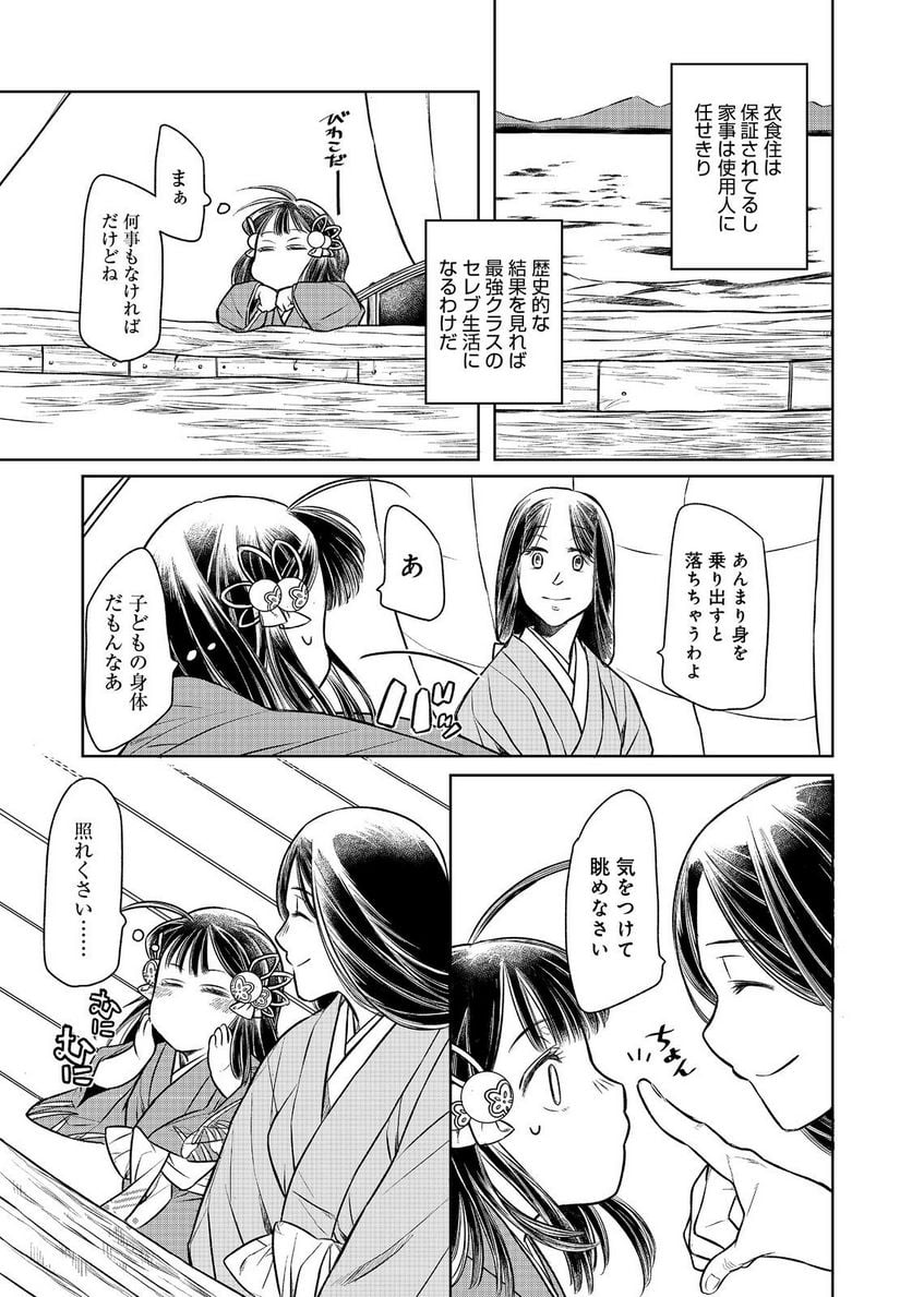 P29